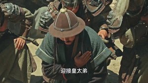 忽必烈 1. évad Ep.14 14. epizód