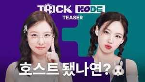 트릭코드 kép