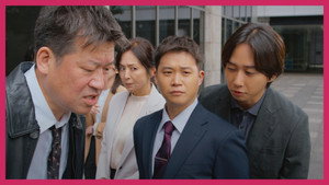 夫婦別姓刑事 1. évad Ep.6 6. epizód