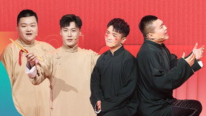 抖包袱大会 Speciális epizódok Ep.5 5. epizód