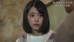 パパとなっちゃんのお弁当 Speciális epizódok Ep.1 1. epizód