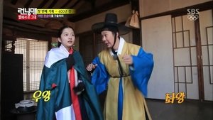 런닝맨 1. évad Ep.185 185. epizód