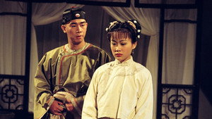 鹿鼎記 kép