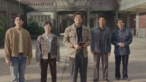 小城大事 1. évad Ep.28 28. epizód