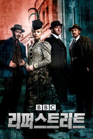 Ripper Street poszter