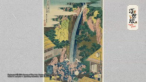 Ukiyoe EDO-LIFE 3. évad Ep.12 12. epizód
