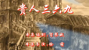 七十二家房客 5. évad Ep.110 110. epizód