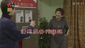 外来媳妇本地郎 12. évad Ep.3573 3573. epizód