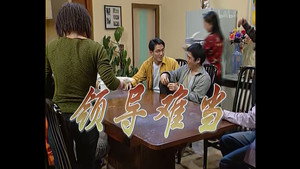 外来媳妇本地郎 1. évad Ep.122 122. epizód