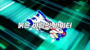 바이트초이카 1. évad Ep.26 26. epizód