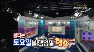 무한도전 3. évad Ep.298 298. epizód