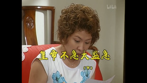 外来媳妇本地郎 3. évad Ep.676 676. epizód