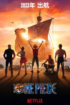 ONE PIECE poszter