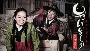 드라마 페스티벌 2. évad Ep.9 9. epizód
