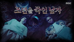 신비한 TV 서프라이즈 1. évad Ep.1175 1175. epizód