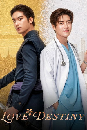 บุพเพสันนิวาส poszter