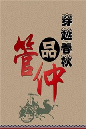 百家讲坛：专题集 360. évad (2019-05-02) poszter