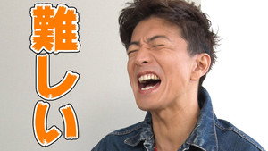 木村さ～～ん！ 3. évad Ep.90 90. epizód