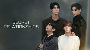 비밀 사이 kép
