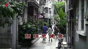 外来媳妇本地郎 12. évad Ep.3896 3896. epizód