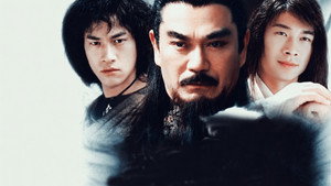 风云 kép