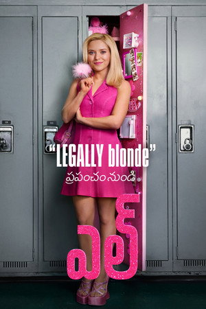 Elle poszter