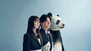パンダより恋が苦手な私たち kép