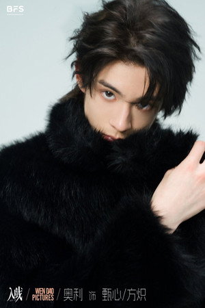 入戏 poszter
