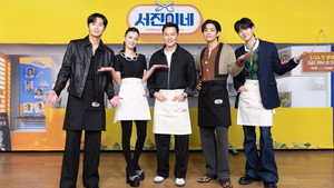 서진이네 kép