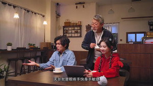 超限斗神巴特迩 1. évad Ep.17 17. epizód