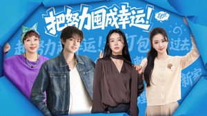 乱“室”英雄 1. évad Ep.11 11. epizód