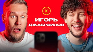 Контакты 1. évad Ep.68 68. epizód