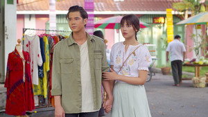 คือเธอ kép
