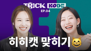 트릭코드 1. évad Ep.4 4. epizód