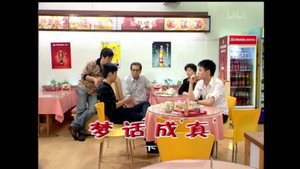 外来媳妇本地郎 4. évad Ep.1511 1511. epizód