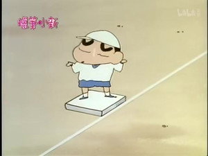 クレヨンしんちゃん 1. évad Ep.252 252. epizód