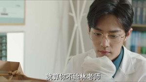 余生，请多指教 1. évad Ep.5 5. epizód