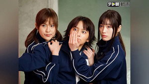 女子高生の無駄づかい 1. évad Ep.2 2. epizód