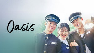 오아시스 kép