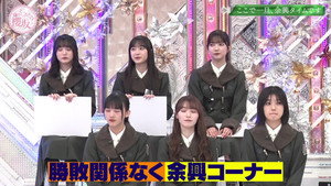 そこ曲がったら、櫻坂？ 5. évad Ep.12 12. epizód