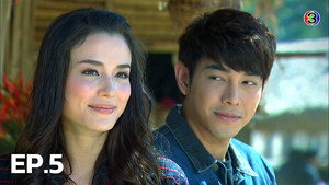 เขี้ยวราชสีห์ 1. évad Ep.5 5. epizód