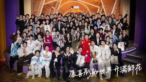 喜人奇妙夜 Speciális epizódok Ep.227 227. epizód