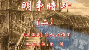 七十二家房客 5. évad Ep.76 76. epizód