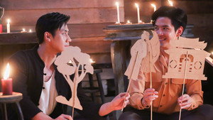 คุณชาย 1. évad Ep.5 5. epizód