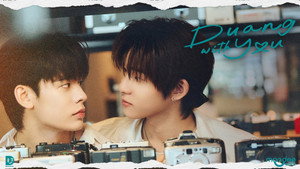 ด้วงกับเธอ kép