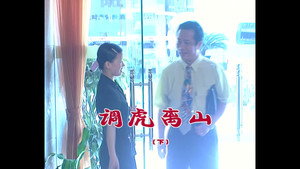 外来媳妇本地郎 3. évad Ep.745 745. epizód