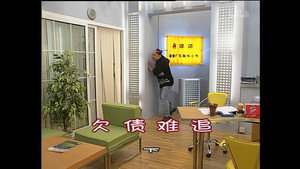 外来媳妇本地郎 3. évad Ep.960 960. epizód