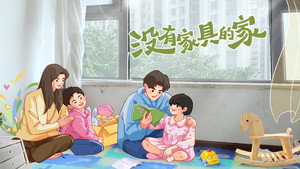 梦想改造家 11. évad Ep.2 2. epizód
