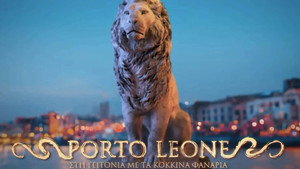 Porto Leone: Στη γειτονιά με τα κόκκινα φανάρια kép