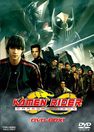 Kamen Rider: Dragon Knight 1. évad (2009-01-03) poszter